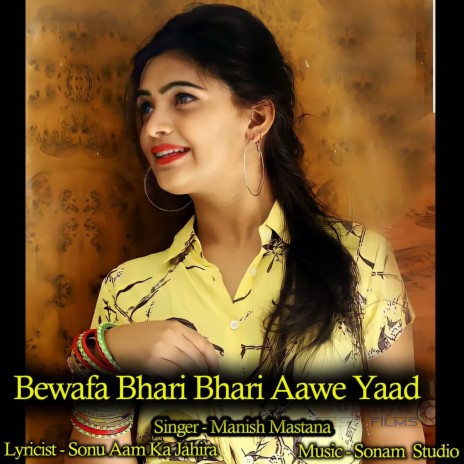 Bewafa Bhari Bhari Aawe Yaad | Boomplay Music