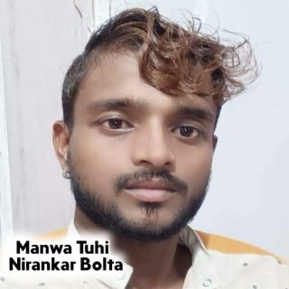 Manwa Tuhi Nirankar Bolta