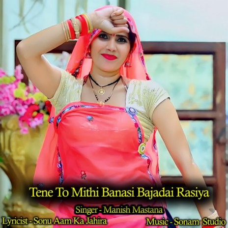 Tene To Mithi Banasi Bajadai Rasiya | Boomplay Music