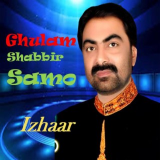 Ghulam Shabbir Samo IZHAR