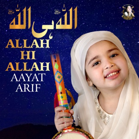 Allah Hi Allah | Boomplay Music