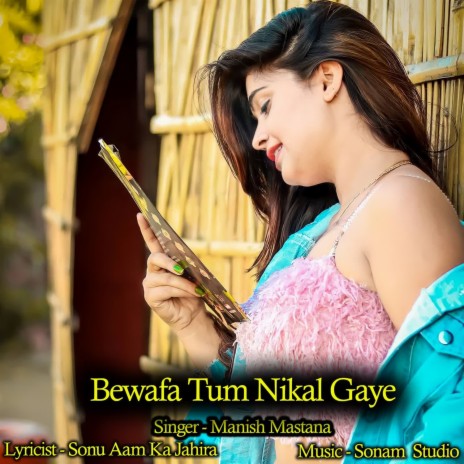 Bewafa Tum Nikal Gaye | Boomplay Music