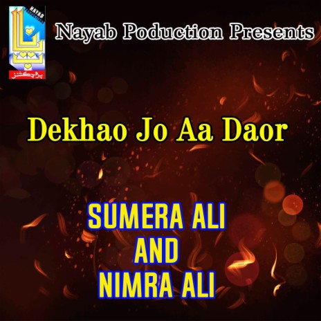 Dekhao Jo Aa Daor ft. Nimra Ali