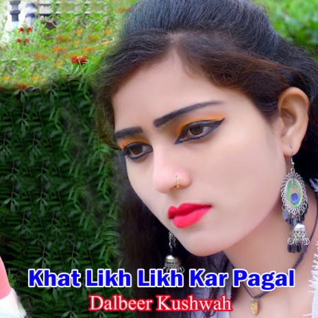 Khat Likh Likh Kar Pagal | Boomplay Music