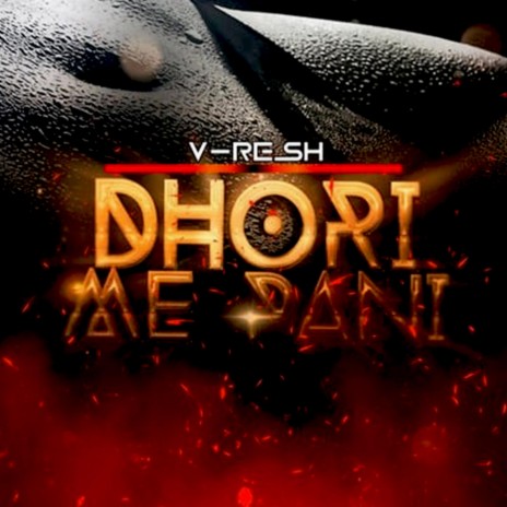 Dhori Me Pani | Boomplay Music