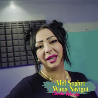 Mel Soghri Wana Navigui