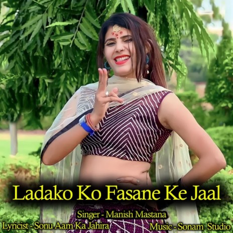 Ladako Ko Fasane Ke Jaal | Boomplay Music