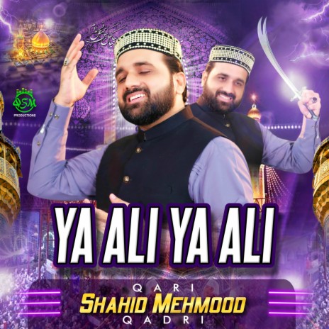 Ya Ali Ya Ali | Boomplay Music