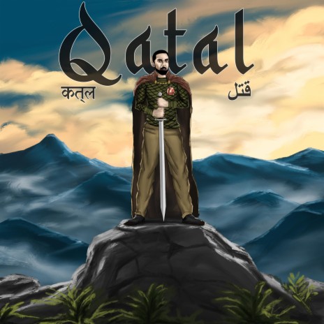 Qatal (Urdu) | Boomplay Music