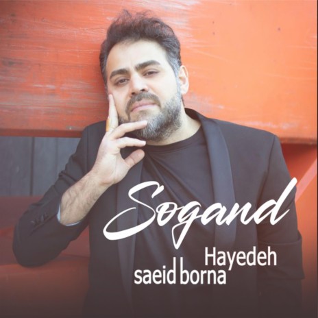 Sogand ft. Hayedeh | Boomplay Music