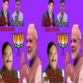 Ramesh Pokhriyal Nishank