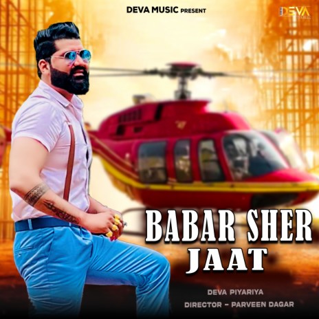 Babar Sher Jaat ft. Deva Piyariya | Boomplay Music