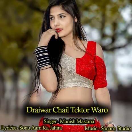 Draiwar Chail Tektor Waro | Boomplay Music