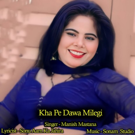 Kha Pe Dawa Milegi | Boomplay Music