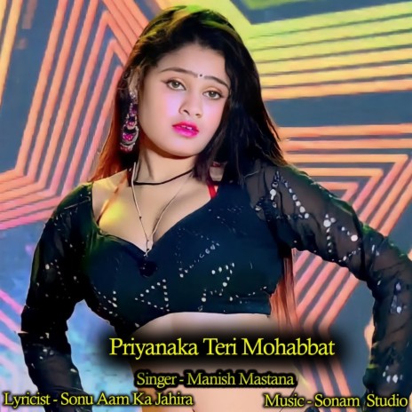 Priyanaka Teri Mohabbat | Boomplay Music