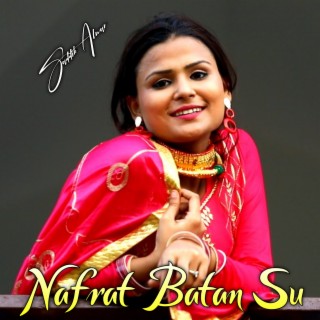 Nafrat Batan Su