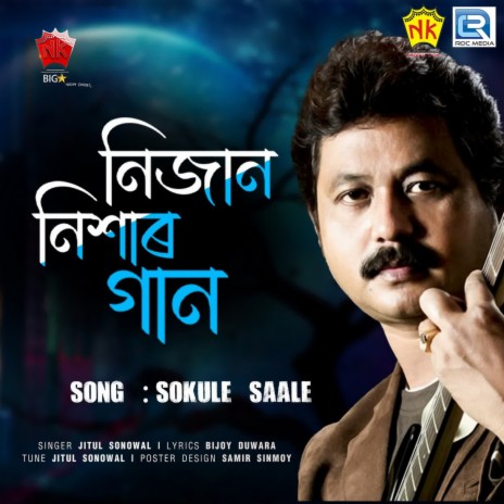 Sokule Saale | Boomplay Music