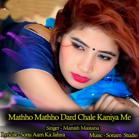 Mathho Mathho Dard Chale Kaniya Me | Boomplay Music