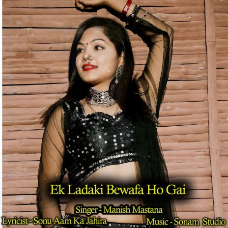 Ek Ladaki Bewafa Ho Gai | Boomplay Music