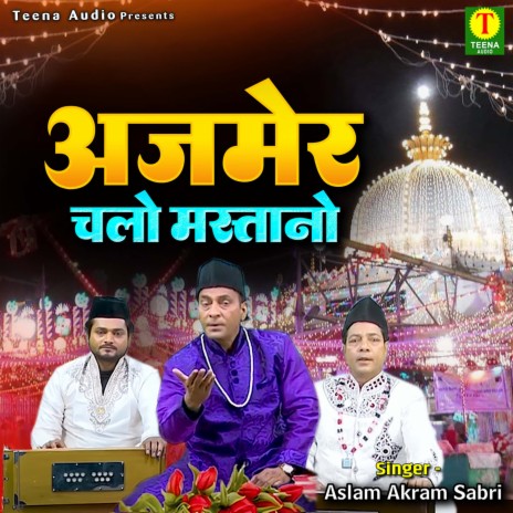 Ajmer Chalo Mastano | Boomplay Music