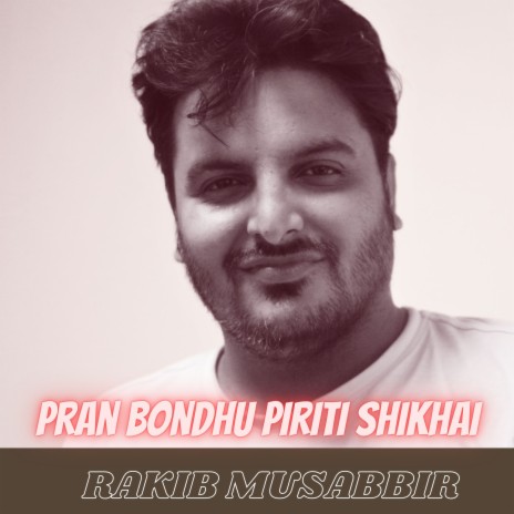 Pran Bondhu Piriti Shikhai | Boomplay Music