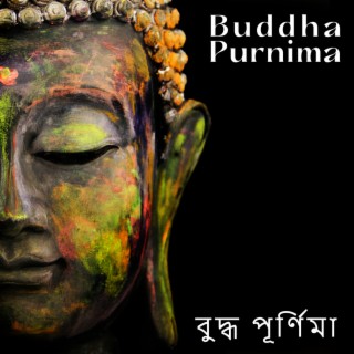 Buddha Purnima বুদ্ধ পূর্ণিমা - Traditional Hindu Music On Buddha’s Birthday