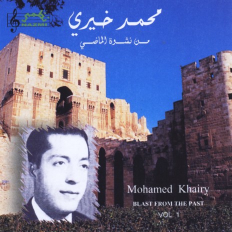 Ahwak Leil El Kara | Boomplay Music