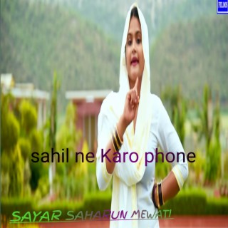 Sahil Ne Karo Phone