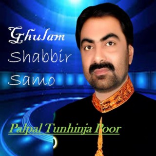 Ghulam Shabbir Samo Palpal Tunhinja Poor