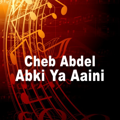 Abki Ya Aaini | Boomplay Music