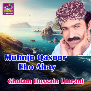 Muhnjo Qasoor Eho Ahay