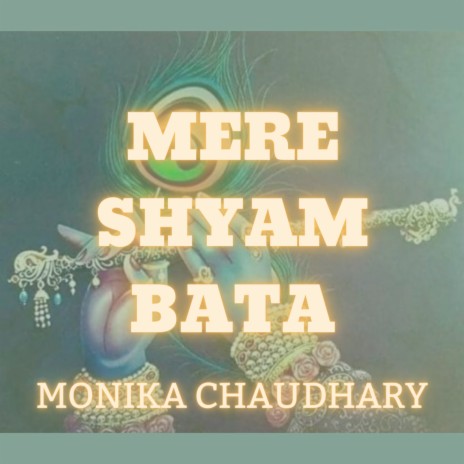 Mere Shyam Bata | Boomplay Music