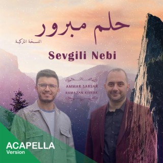 Sevgili Nebi Acapella || حلم مبرور النسخة التركية بدون موسيقى