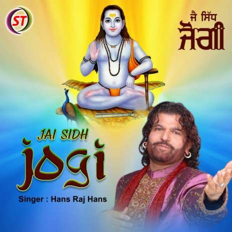 Jai Sidh Jogi | Boomplay Music