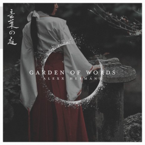 Garden of Words (Extended Mix) | Boomplay Music