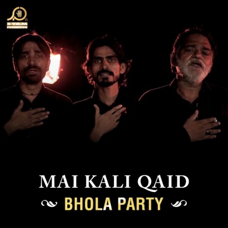 Rut Ronda Jaavey Sajjad (A.S) Muhari | Boomplay Music