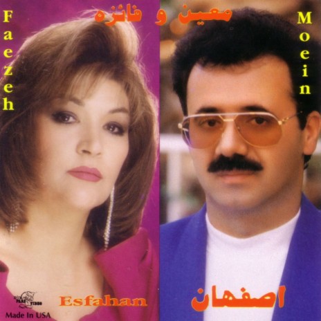 Esfahan | Boomplay Music