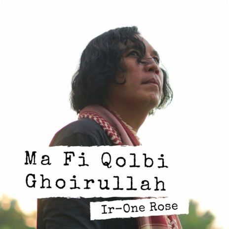 Ma Fi Qolbi Ghoirullah | Boomplay Music