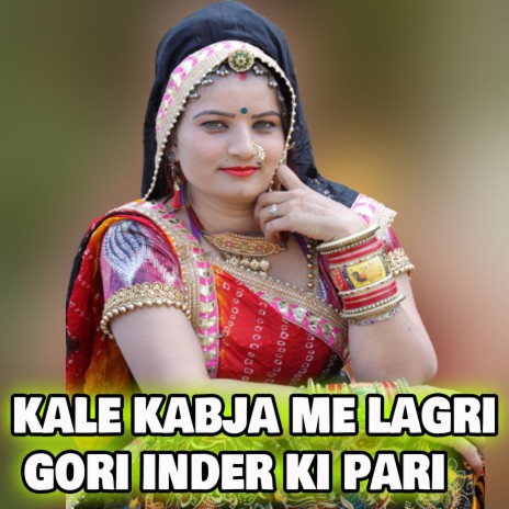 Kale Kabja Me Lagri Gori Inder Ki Pari | Boomplay Music