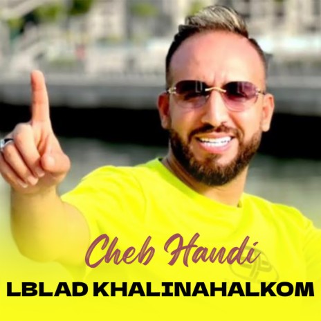 Lblad Khalinahalkom | Boomplay Music