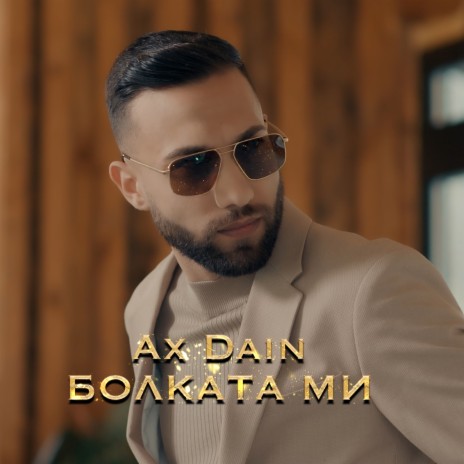 BOLKATA MI | Boomplay Music