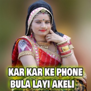 Kar Kar Ke Phone Bula Layi Akeli