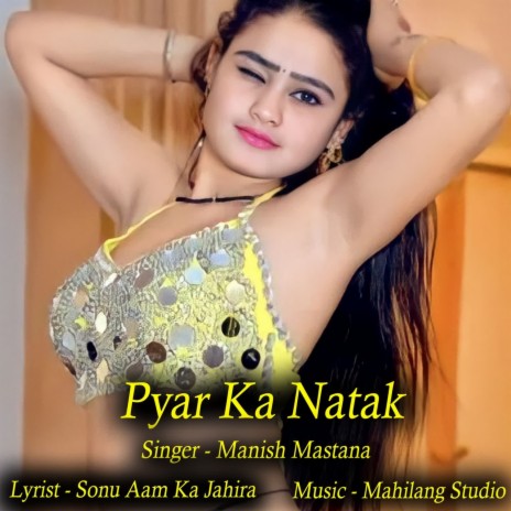 Pyar Ka Natak | Boomplay Music