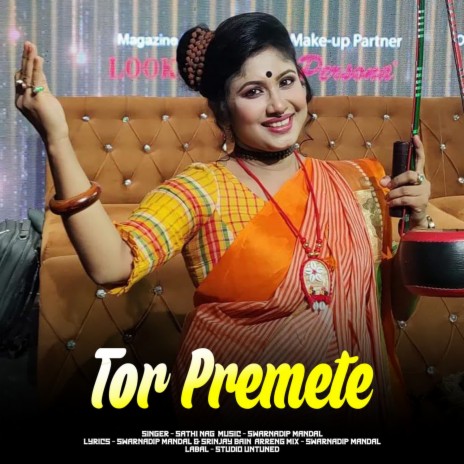 Tor Premete | Boomplay Music