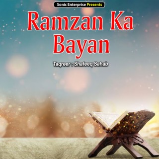 Ramzan Ka Bayan