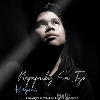 Napapaibig Sa Iyo lyrics | Boomplay Music