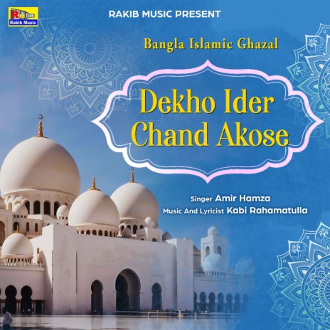 Dekho Ider Chand Akose | Boomplay Music