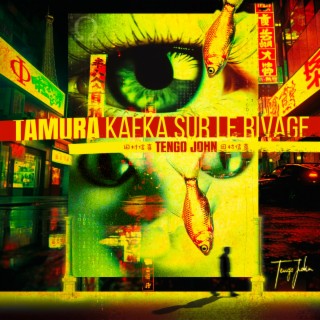 Tamura (Kafka sur le Rivage)