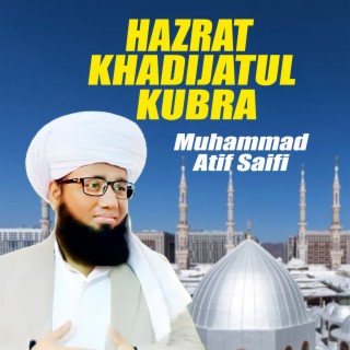 Hazrat Khadijatul Kubra (1)