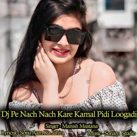 Dj Pe Nach Nach Kare Kamal Pidi Loogadi | Boomplay Music